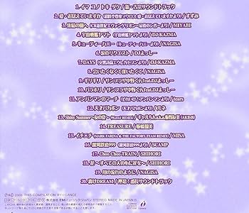 【うんいん】恋ユーロベスト Amazon.co.jp: 和ユーロベスト2: ミュージック